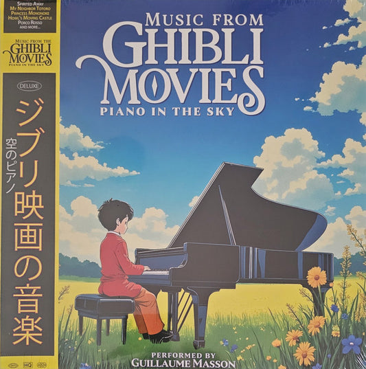 Guillaume Masson (2) : Music From Ghibli Movies Piano in the Sky (LP)