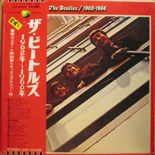 The Beatles = The Beatles : 1962-1966 = 1962年〜1966年 (2xLP, Album, Comp, RE)