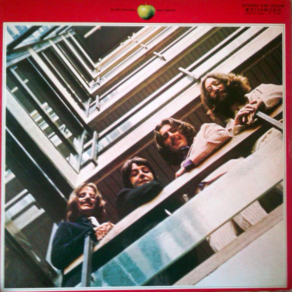 The Beatles = The Beatles : 1962-1966 = 1962年〜1966年 (2xLP, Album, Comp, RE)
