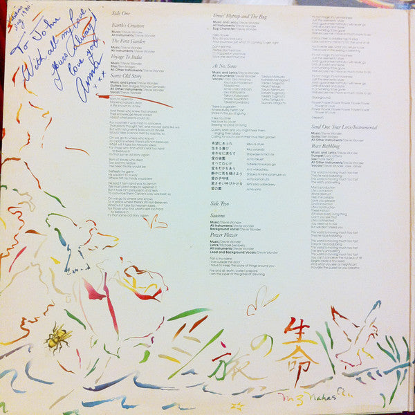 Stevie Wonder : Journey Through The Secret Life Of Plants (2xLP, Album, Emb)