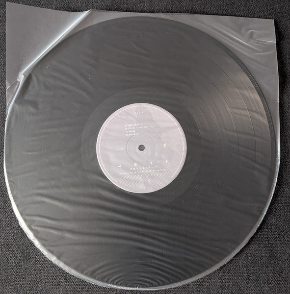 Yoko Takahashi : The Cruel Angel's Thesis (Evangelion 30th Anniversary Edition LP) (LP)