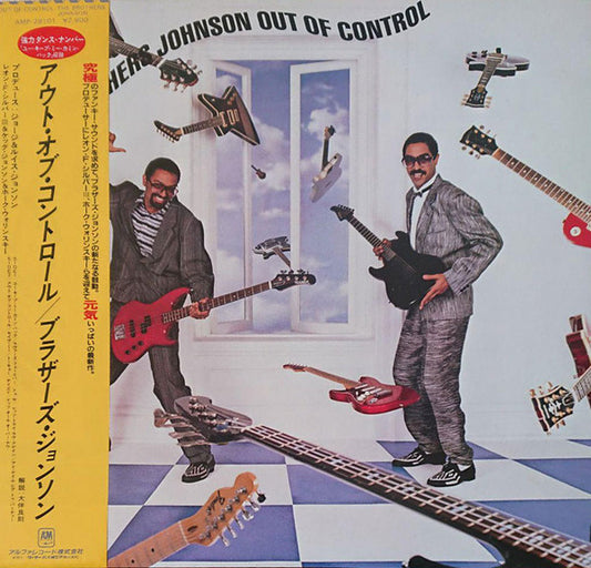 The Brothers Johnson* : Out Of Control (LP, Album)