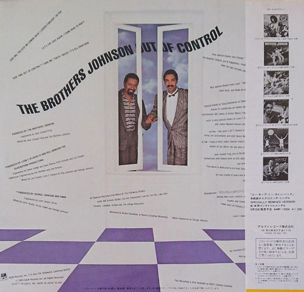 The Brothers Johnson* : Out Of Control (LP, Album)