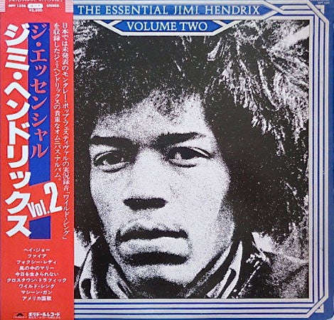 Jimi Hendrix : The Essential Jimi Hendrix Volume Two (LP, Comp + 7", S/Sided)