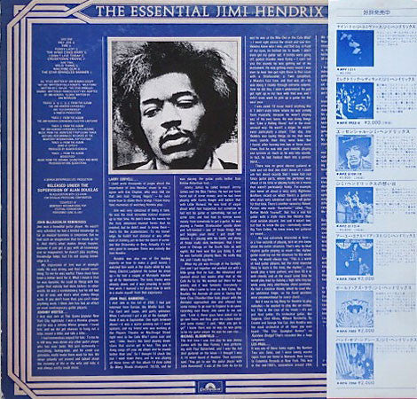 Jimi Hendrix : The Essential Jimi Hendrix Volume Two (LP, Comp + 7", S/Sided)
