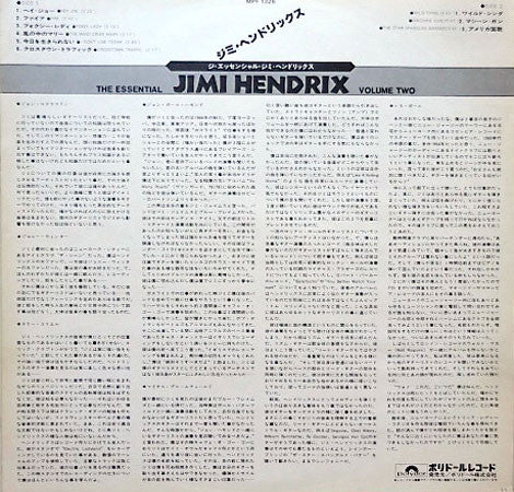 Jimi Hendrix : The Essential Jimi Hendrix Volume Two (LP, Comp + 7", S/Sided)