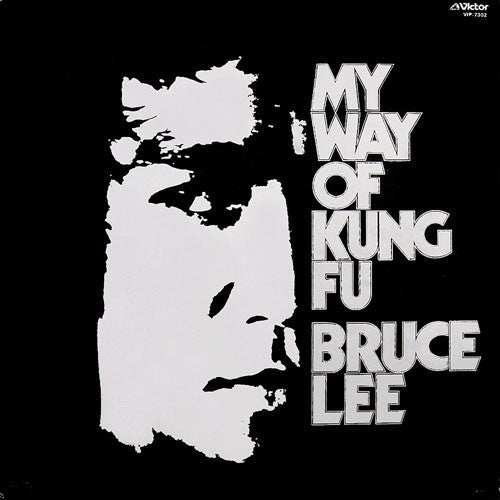 Various : Bruce Lee My Way Of Kung Fu (LP, Comp, RE)