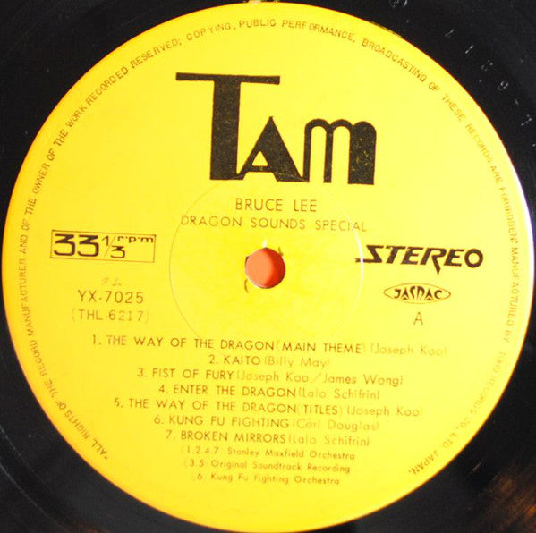 Various : Bruce Lee Dragon Sounds Special (LP)