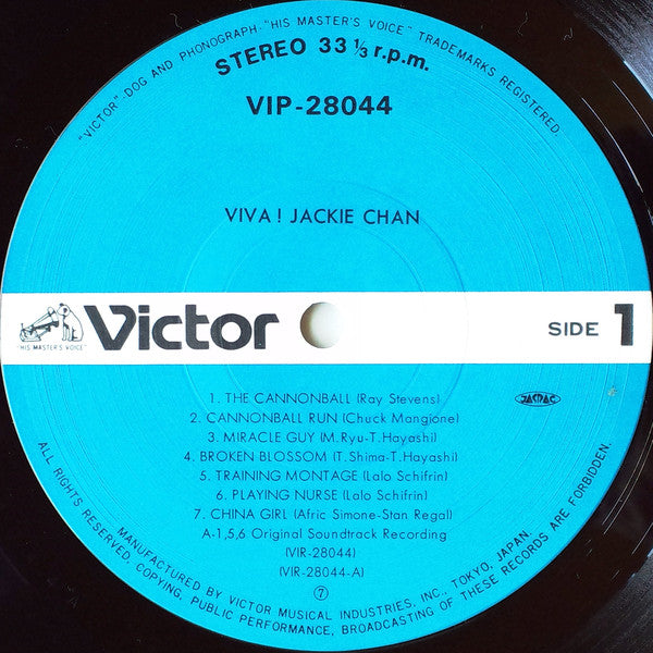 Various : Viva! Jackie Chan (LP, Comp)