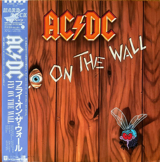 AC/DC : Fly On The Wall (LP, Album)