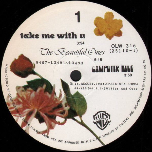 Prince And The Revolution : Purple Rain (LP, Album, 125)