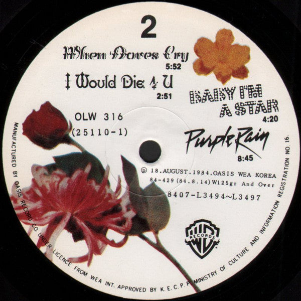 Prince And The Revolution : Purple Rain (LP, Album, 125)