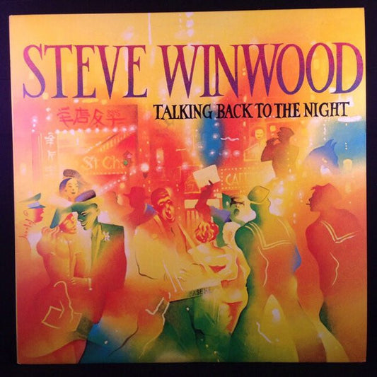 Steve Winwood : Talking Back To The Night (LP, Album)