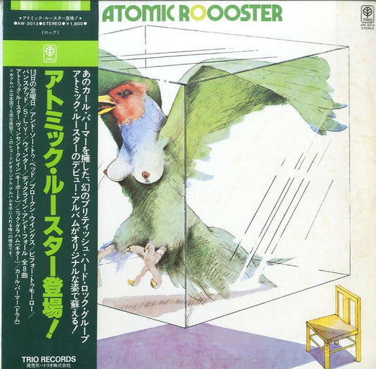 Atomic Rooster : Atomic Rooster (LP, Album, RE)