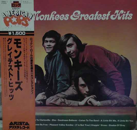 The Monkees : The Monkees Greatest Hits (LP, Comp)