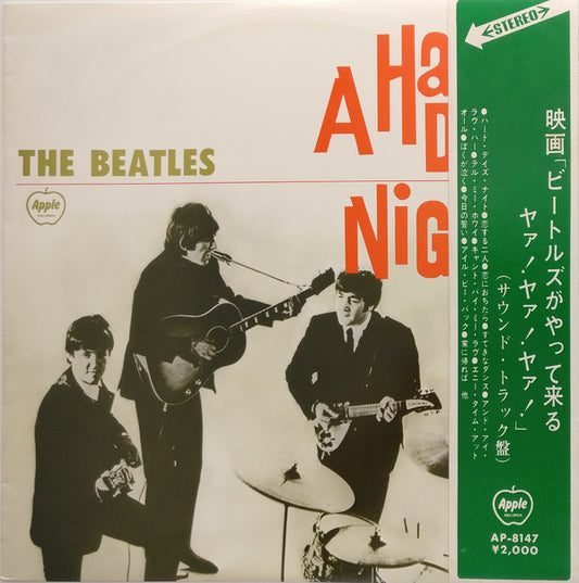 The Beatles : A Hard Day's Night (LP, Album, RE)