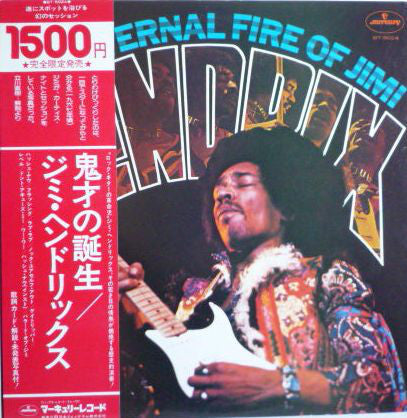 Jimi Hendrix With Curtis Knight : The Eternal Fire Of Jimi Hendrix (LP, Comp)