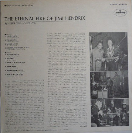 Jimi Hendrix With Curtis Knight : The Eternal Fire Of Jimi Hendrix (LP, Comp)