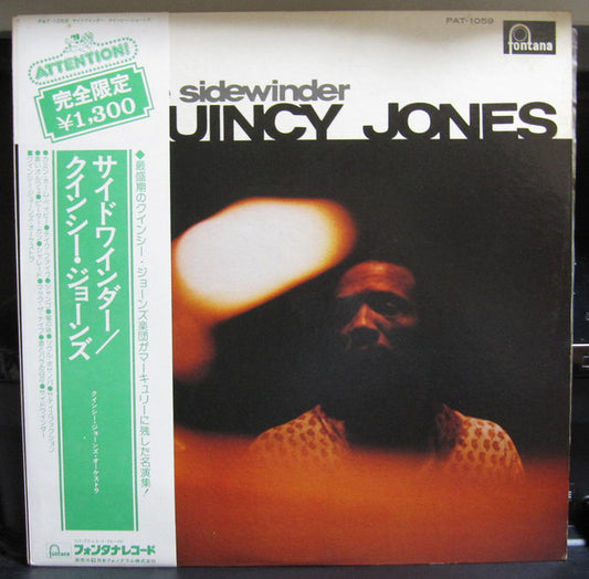 Quincy Jones And His Orchestra : The Sidewinder (LP, Album, Comp, Ltd)