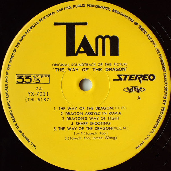Joseph Koo : The Way Of The Dragon (Original Soundtrack) (LP)