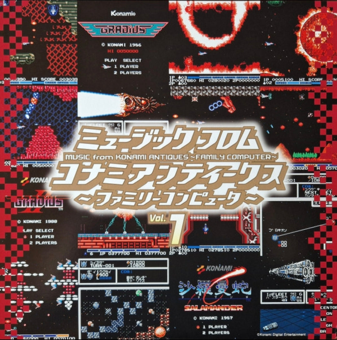 Konami Kukeiha Club - ミュージック フロム コナミアンティークス ～ファミリーコンピュータ～  Music From Konami Antiques ~ Family Computer ~ Vol. 1 (LP, Mono, Ltd) Vinyl Record / LP