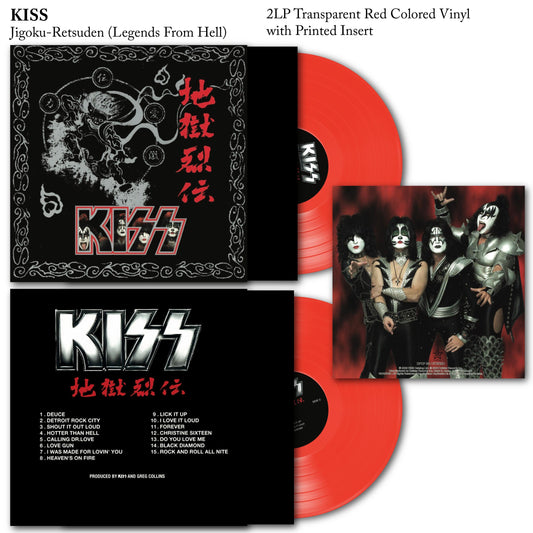 KISS - JIGOKU - RETSUDEN / Kissology Kiss Klassics Vinyl Record  2LP