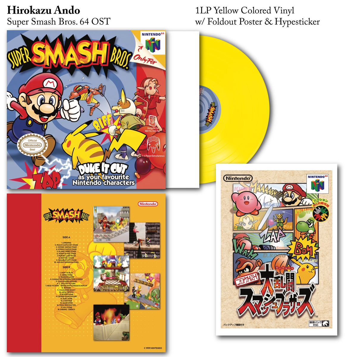 Super Smash Bros 64 N64 Nintendo OST Soundtrack Game super smash brothers Vinyl Record LP