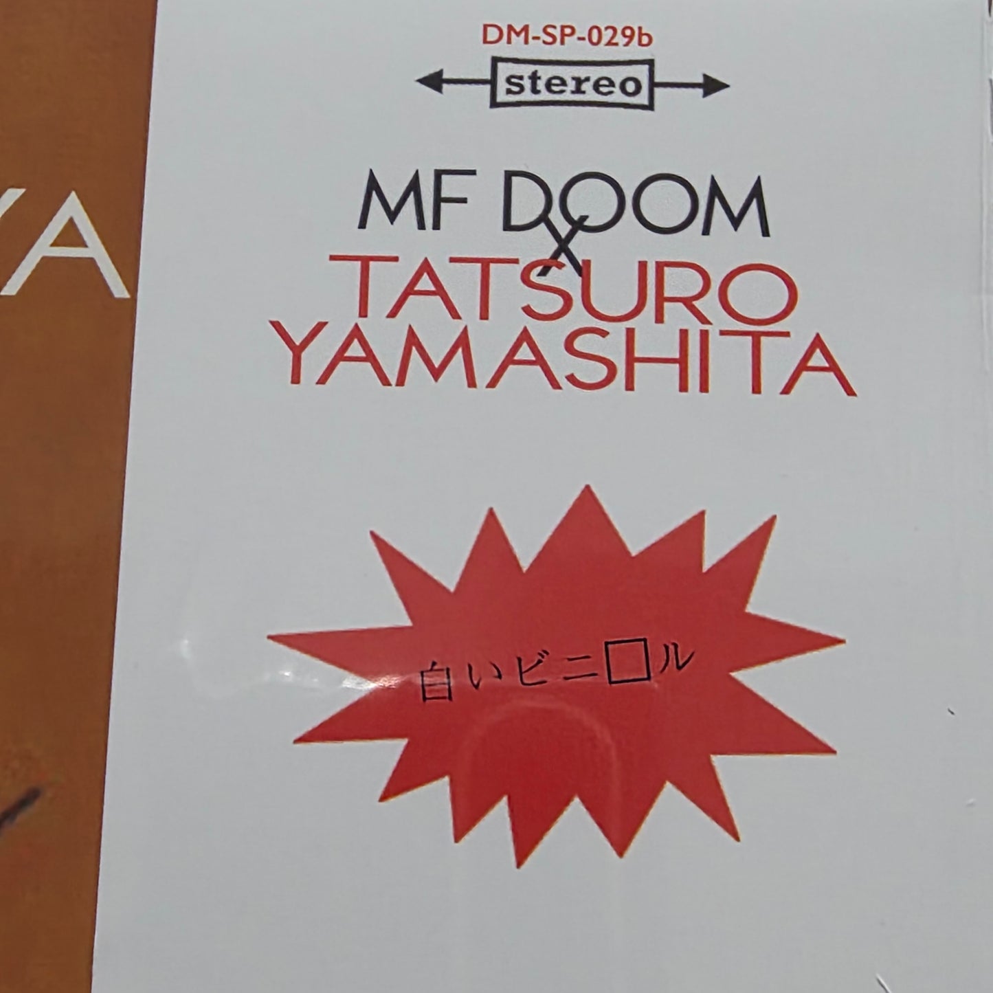 MF Doom, Tatsuro Yamashita, Westside Gunn MIX TAPE "COLOURED VINYL RECORD"