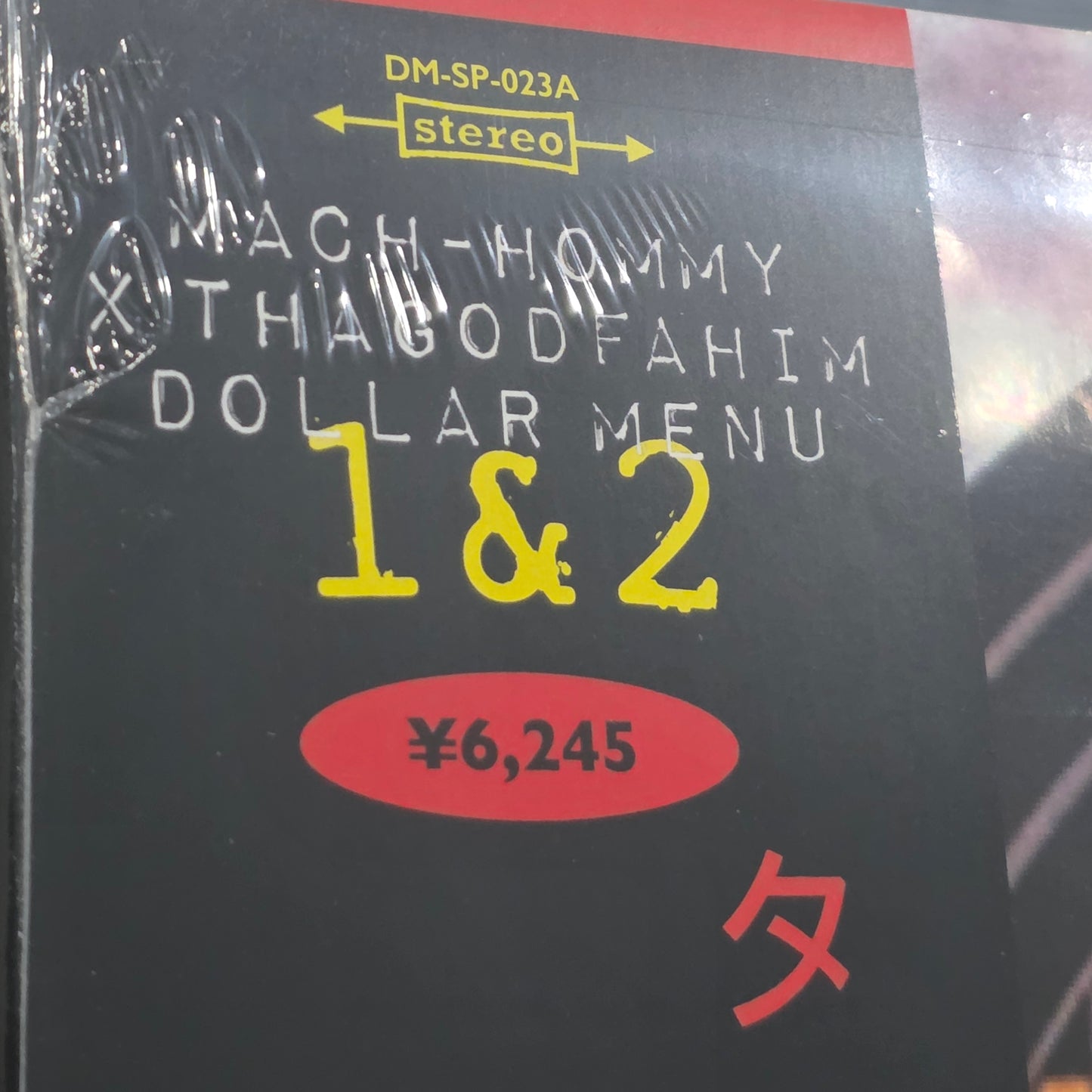 Mach Hommy X ThaGodFahim – Dollar Menu 1&2 "COLOURED VINYL RECORD"