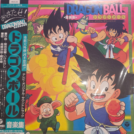 DRAGON BALL Z - TV ANIME MUSIC COLLECTION (TV OST) (CLEAR ORANGE VI (LP, Album, RE, Cle) Vinyl Record / LP